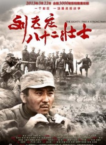 蝴蝶忍被到失禁羞羞